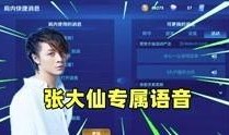 龙胆爆料视频完整版下载,揭秘幕后真相，独家下载解析
