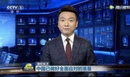 全球今日爆料新闻联播,新闻联播揭秘重大事件与独家爆料