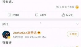 朱记爆料视频,幕后真相大曝光