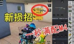 和平精英过年新大转盘最新爆料,海量豪礼等你来拿！