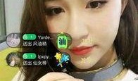 李昊泽前女友爆料视频,揭秘背后惊人真相