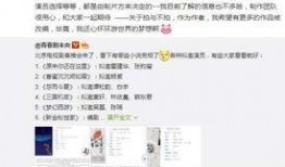 明星娱乐八卦爆料微博,明星幕后故事大曝光！