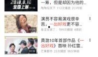 新瓜最新爆料资源视频,资源视频揭秘幕后真相