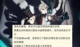 枫丹爆料视频在线观看