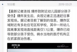 最新江苏爆料事件新闻,揭秘背后真相与影响