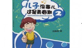 青春期2手机在线观看,重温青春记忆，共赴青春盛宴