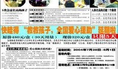 青岛本地热搜爆料新闻报道,最新爆料聚焦城市热点事件