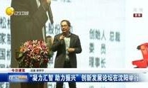 辽宁新闻爆料后续,揭秘事件真相与最新进展