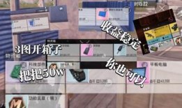 地铁逃生八图最新爆料视频,最新爆料视频深度解析