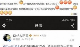 五一套爆料视频大全,视频大全带你领略精彩瞬间
