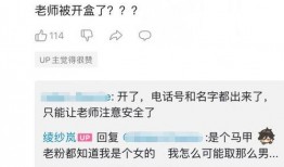 最新内鬼爆料事件,揭秘企业内部惊天秘密