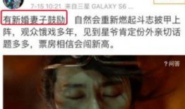 星爷爆料跳槽视频大全,视频大全带你探秘星爷职业生涯转折点