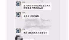 网络暴力爆料新闻,揭秘网络舆论的暗流涌动