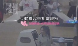 网友爆料疑似塌房视频大全