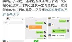 发热点爆料视频下载安装,揭秘热点视频背后的下载安装奥秘