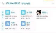 知乎最新爆料阿离,揭秘知乎最新爆料背后的秘密