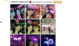 明星强劲爆料视频播放网站,热门视频网站强势崛起