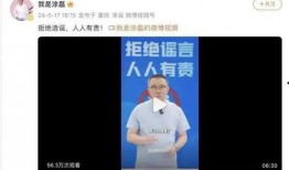 生活频道主持人爆料新闻,最新热点新闻大揭秘
