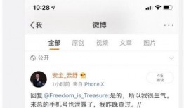 娱乐明星最新爆料微博号,明星微博大揭秘，幕后故事一网打尽！”