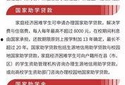 志远学生爆料新闻最新,校园新鲜事引发热议
