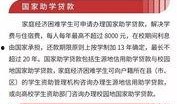 志远学生爆料新闻最新,校园新鲜事引发热议