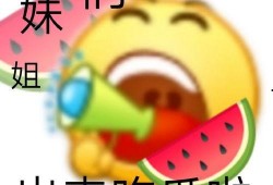 吃瓜网此免费,吃瓜网带你畅游明星幕后生活