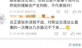 白敬亭人品圈内人爆料,真实性格曝光引热议