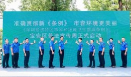 宝安区新闻爆料,聚焦民生热点，揭示社会现象