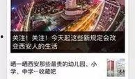 济源新闻爆料热线官网查询,揭秘市民关注焦点
