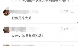 河南女士爆料微博视频是真的吗,河南女士爆料微博视频真实性调查