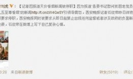 爆料新闻搞笑图片,揭秘新闻界的“幕后黑手”
