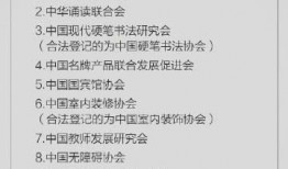 重庆轨道微博爆料最新,微博爆料揭示神秘新线路！