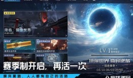 星球重启50级爆料视频,全新冒险篇章即将开启！