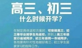 志远学生爆料新闻最新,校园新鲜事引发热议