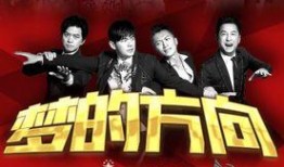 中国好声音2018在线观看