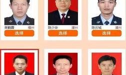 枫丹法官爆料视频,事件背后惊人真相