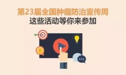 爆料肿瘤事件视频,视频爆料背后的真相与反思