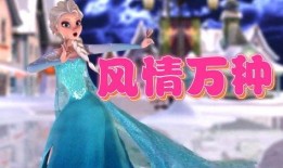 冰国女王爆料视频播放大全