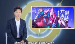 李现最新皮肤爆料视频,炫酷造型，光影交织，等你揭秘！