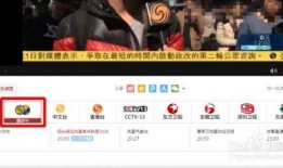 凤凰直播在线观看,实时热点，一键掌握