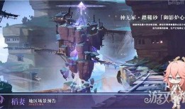 须弥内鬼爆料剧情视频,剧情视频背后的惊人真相