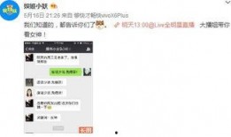 身边小八卦最新爆料微博,最新小八卦爆料，明星幕后故事大曝光！”