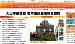 揭阳今日爆料新闻,聚焦城市热点事件追踪