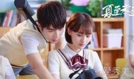 夏至未至在线观看39,39集精彩剧情回顾
