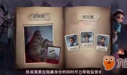 最新狼人杀爆料