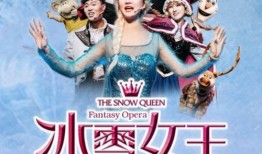 冰国女王爆料视频播放大全