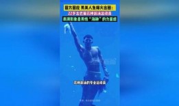 长沙美人鱼爆料最新消息,神秘事件背后真相揭晓