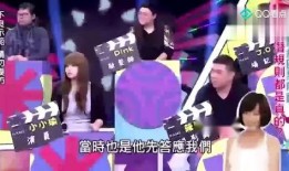 全球娱乐大爆料