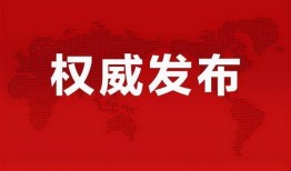 福州爆料博主事件最新消息,真相大白，网络舆论漩涡中的反转与反思