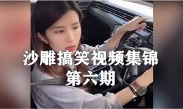 韩娱爆料搞笑视频合集大全,搞笑视频合集大盘点